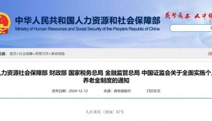 明起实施！每年12000元，可提前领取！