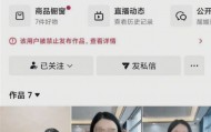 彻底凉凉!她被永久封禁!