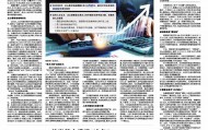 浦发转债即将完美“退场”