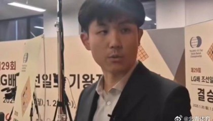 韩国当事裁判谈柯洁退赛：判罚介入时机不存在偏向卞相壹的情况