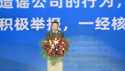 河南矿山总裁回应网络言论：真金白银地去“作秀”