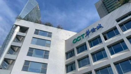 华侨城集团被曝大量员工资金被套,有人称投8万拿回9000