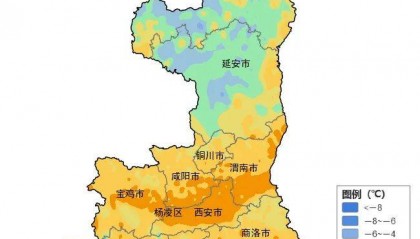 陕西这里-8℃!西安供暖最新通知!