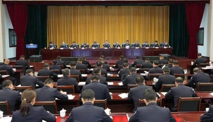 全省监狱工作会议召开