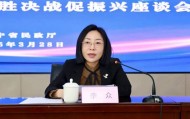 辽宁公示:李众拟提名副市长人选