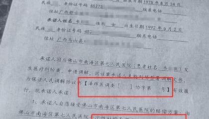 男婴医院离世家长获赔88万元，律师拿走55万元代理费？家长称上当，广州律协立案一年无果