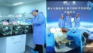 “银河明白!”——揭秘国家太空实验室的青春力量