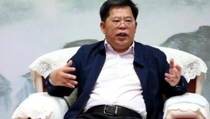 涉嫌严重违纪违法!福建一干部被查