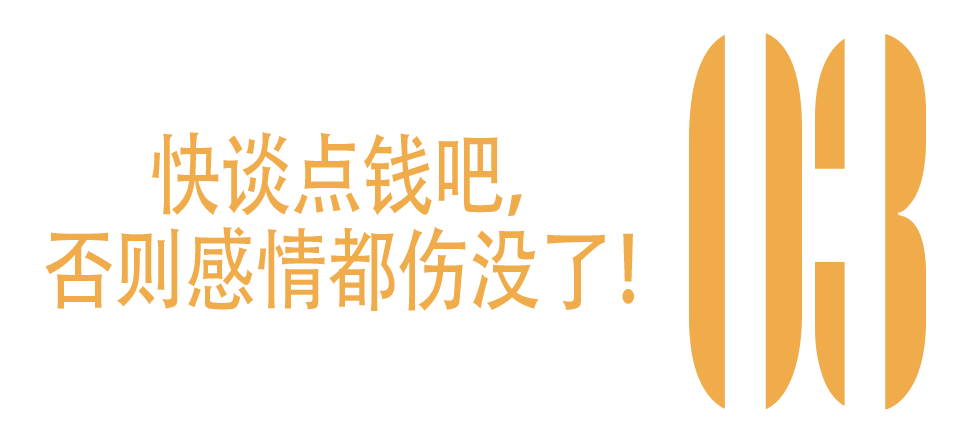 全职主妇到底值几块瑞士卷？
