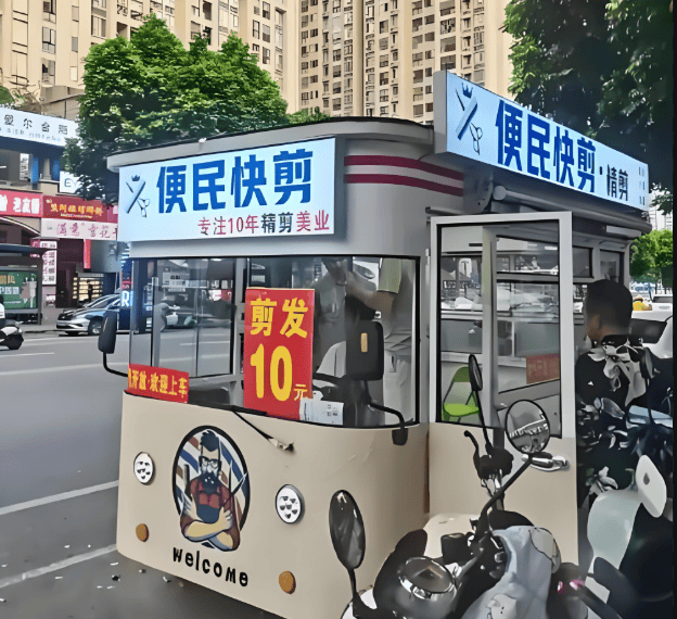 洗剪吹太贵，倒逼年轻人出国理发