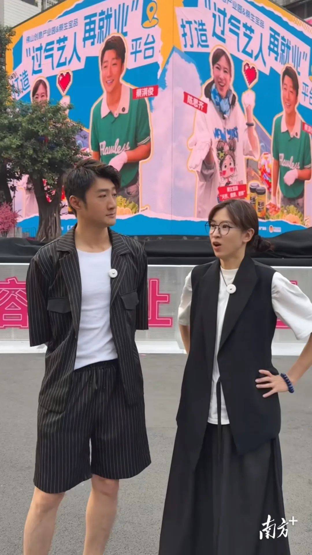 42岁TVB前知名女星陈思齐摆摊卖鸡爪后续：正在努力赚钱，或定居广东佛山