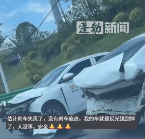 警方通报货车制动失灵撞多车：1 人轻微伤留院观察