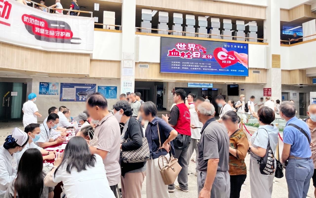 警惕！北大深圳医院：多起静脉血栓栓塞症病例与旅途太长相关