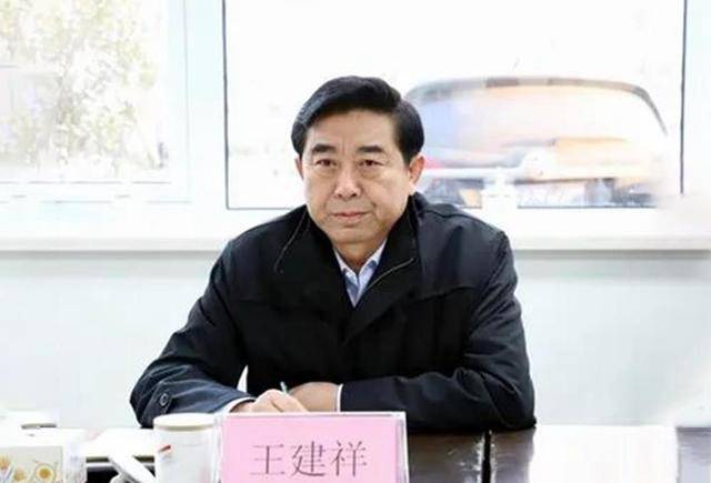 刚刚通报！王建祥（正厅级）被决定逮捕，曾任青岛市副市长