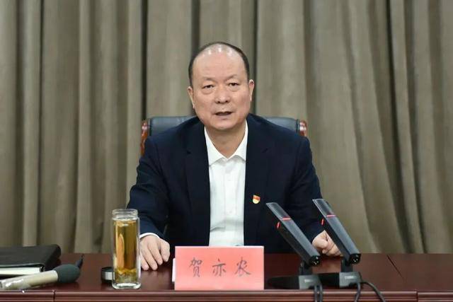 履新不到5个月，正厅级贺亦农被查