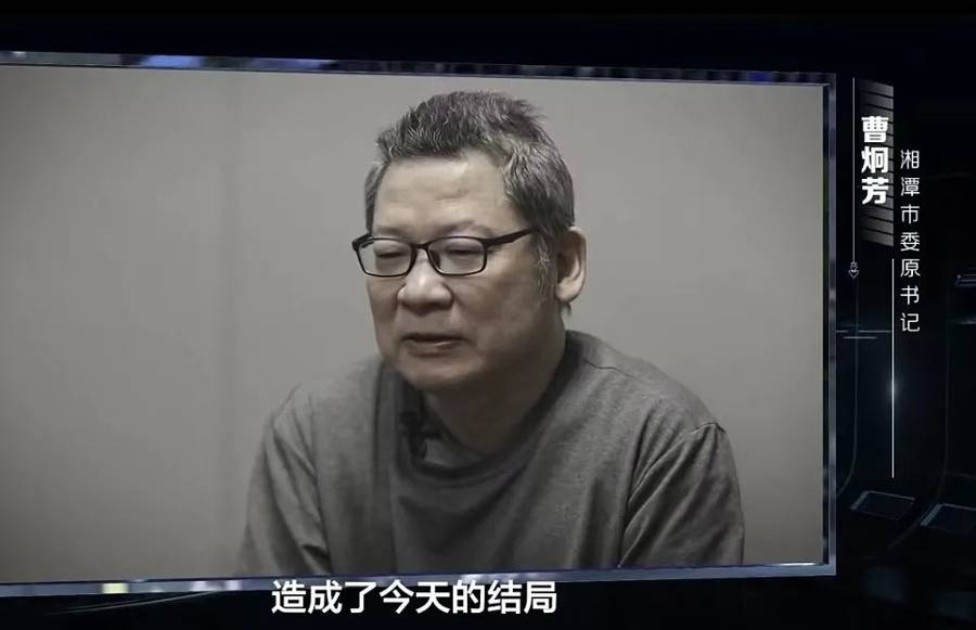 市委书记落马前烧外币、做法事,为“尽快搞副省级”留下33个烂尾工程