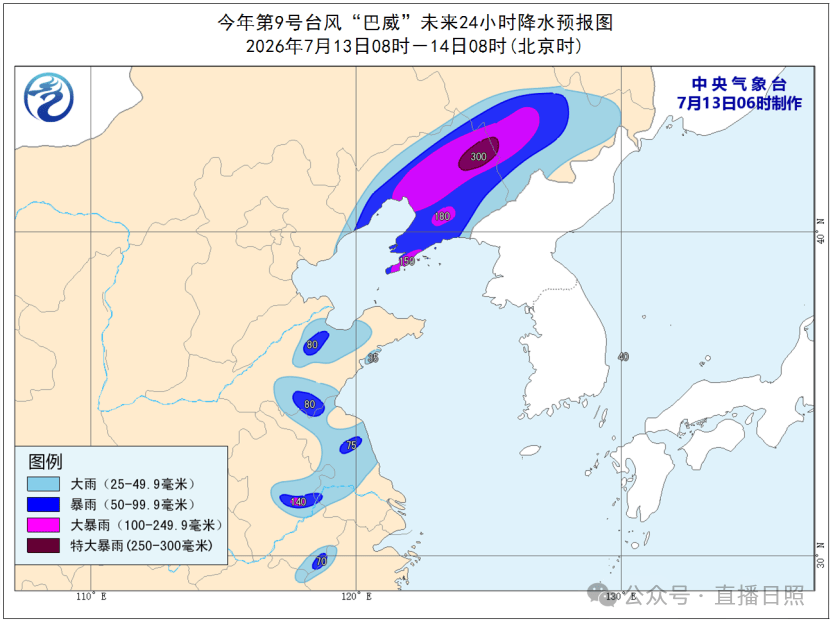 最新研判：“巴威”今晚将过境山东！潍坊启动防汛四级应急响应