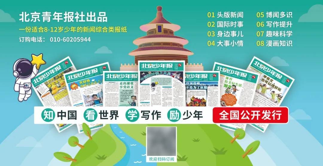 北京未来三天高温持续，周五到周日多雷雨，最新天气预报来了