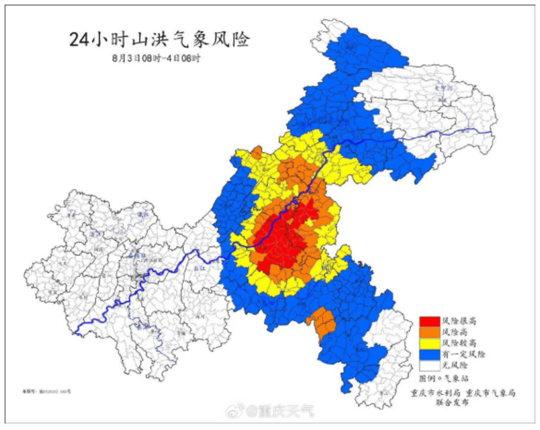 重庆降温了！8月主城区最高温大致稳定在35℃左右