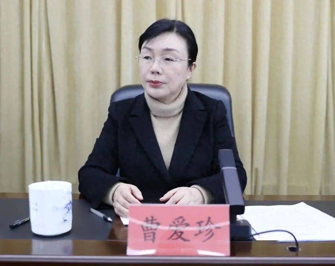 涉嫌严重违纪违法，江西省农业农村厅党组成员、副厅长曹爱珍接受审查调查；曾任江西省纪委省监委驻省农业农村厅纪检监察组组长等职