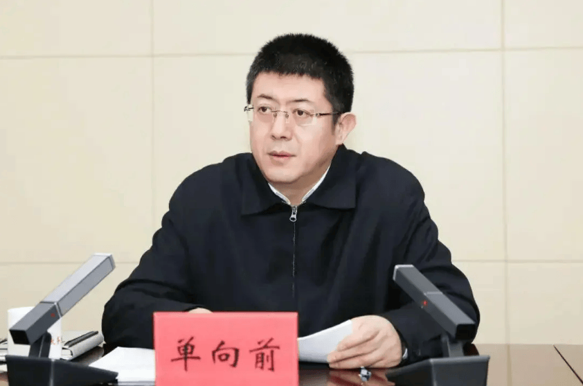 单向前任安徽省委副书记