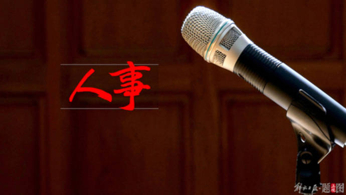 张文兵任江苏省委常委,曾在安徽高校工作多年