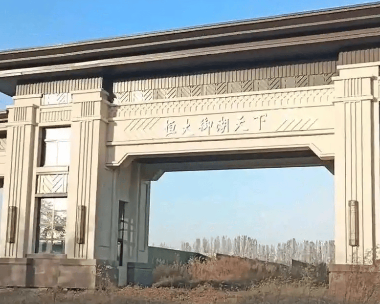 住建部定调房地产重大转变 存量时代会发生什么?