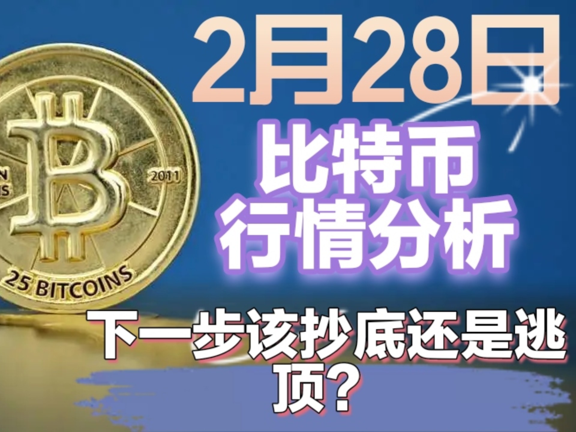比特现金平台(比特现金交易所有风险吗)