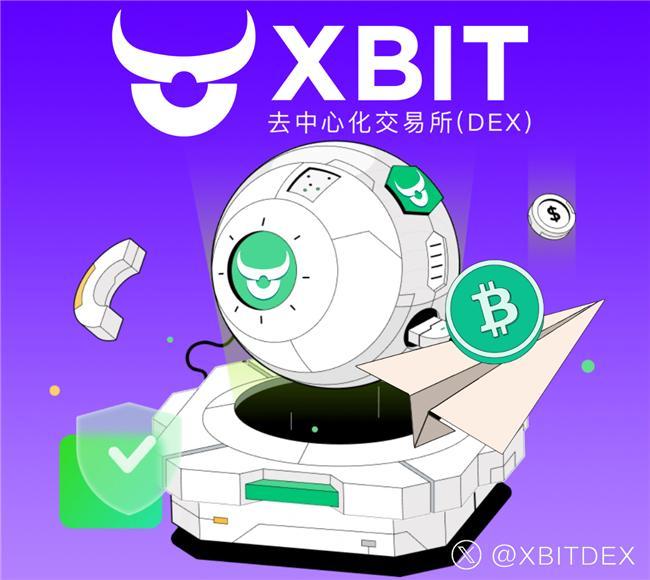 泰达币平台(泰达币可靠吗)