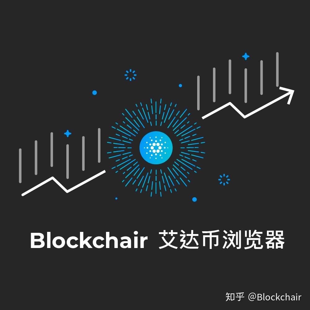 艾达币官方网站(艾达币历史最高价格) 艾达币官方网站(艾达币历史最高价格)