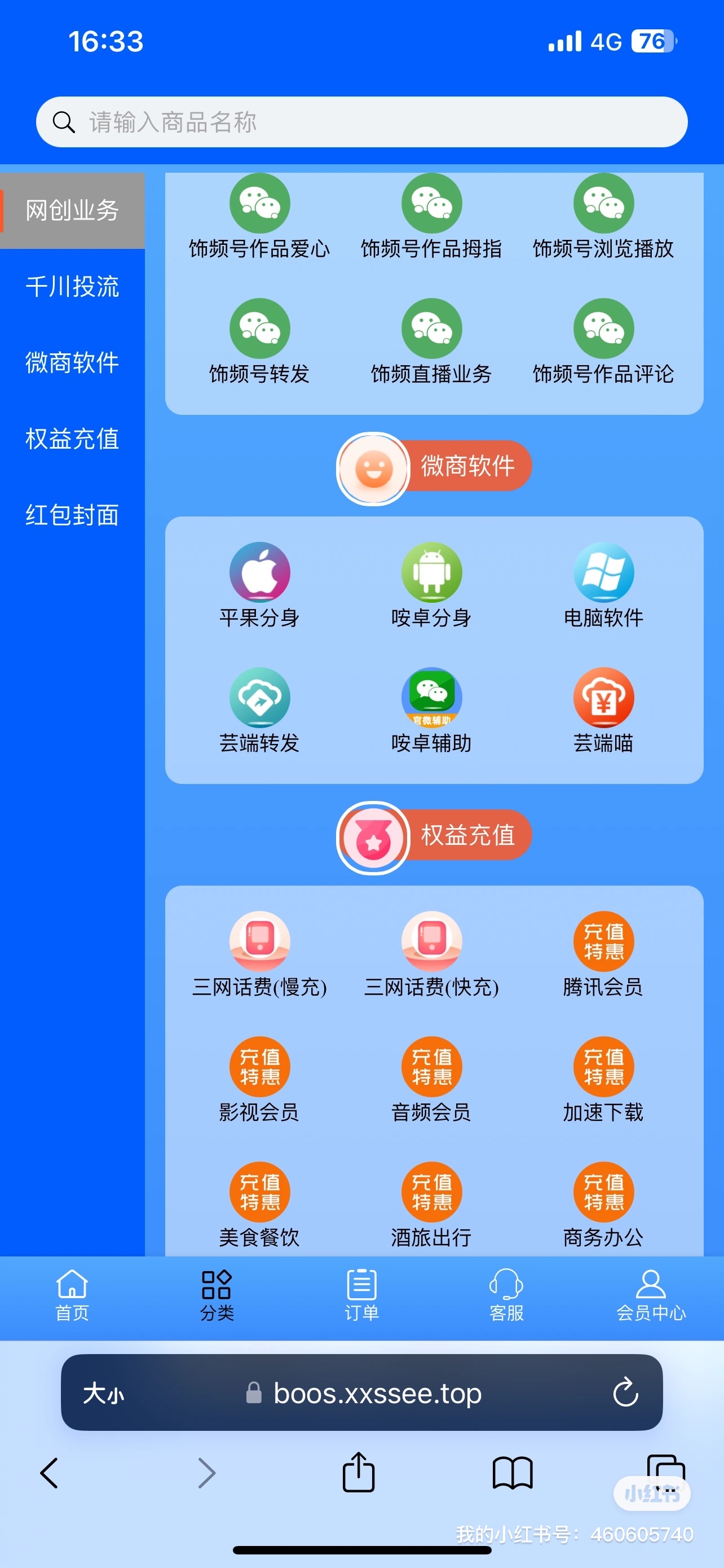 艾达币平台(艾达币官网app)