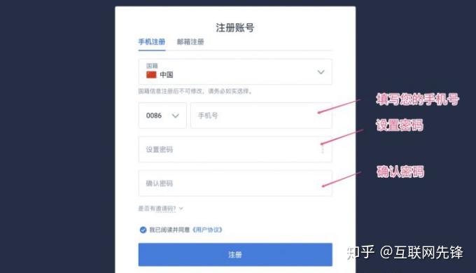 火币注册(火货币官网登录入口)