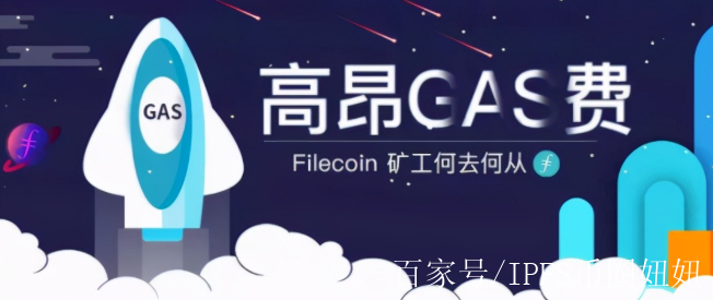 IPFS官方网站(ipfs官网最新资讯)