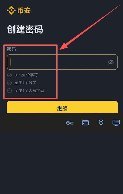币安怎么注册(币 安怎么下载) 币安怎么注册(币 安怎么下载)