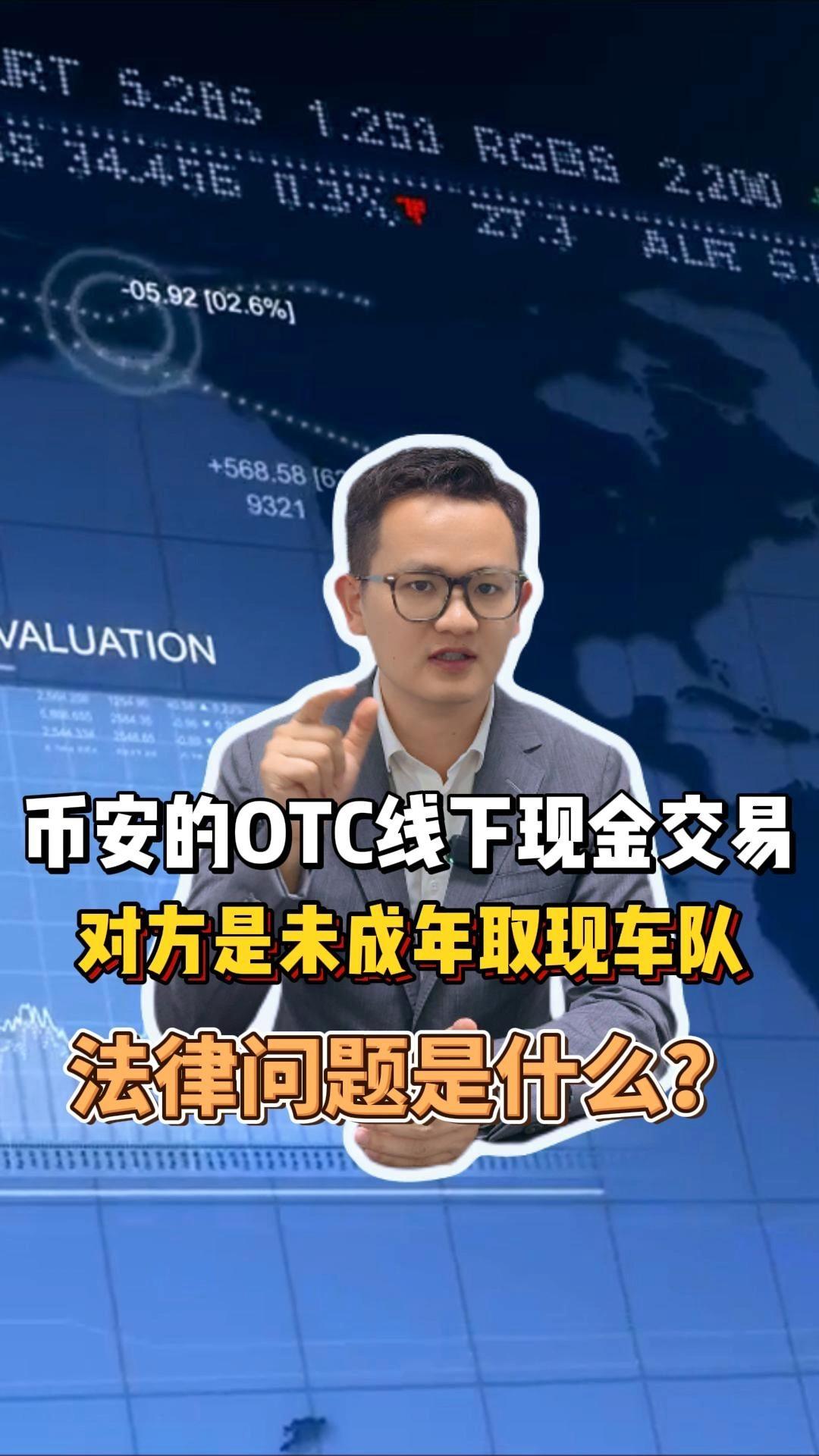 币安官方(币coin官网入口)