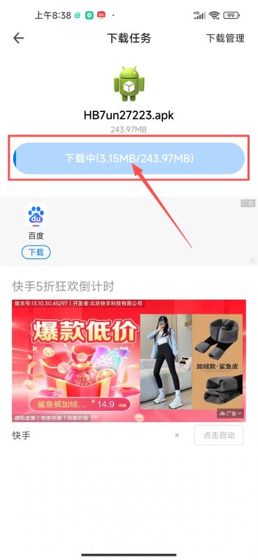 火币app(火币app官网) 火币app(火币app官网)