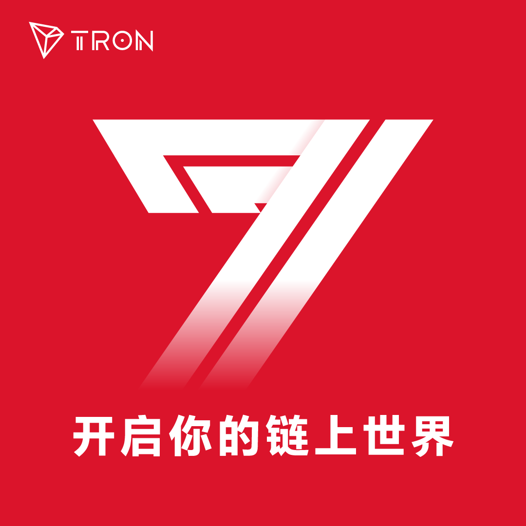 波场tron官网(tron区块链查询官网)