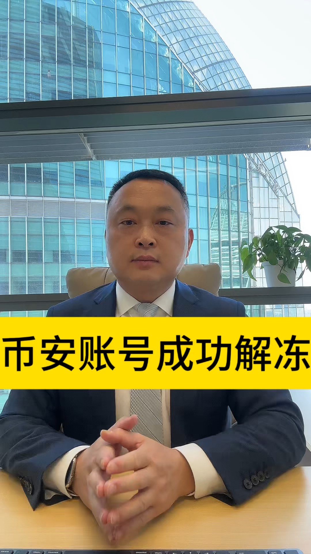 币安合约(合约交易新手教程) 币安合约(合约交易新手教程)